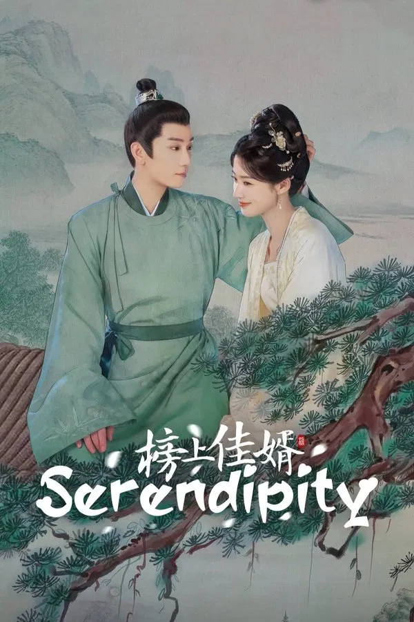 serendipity-chinese-drama.webp