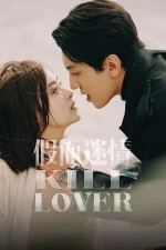 kill-lover-chinese-drama.webp