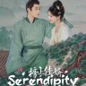 Serendipity S01 (Episode 20 Added) | Download Chinese Drama